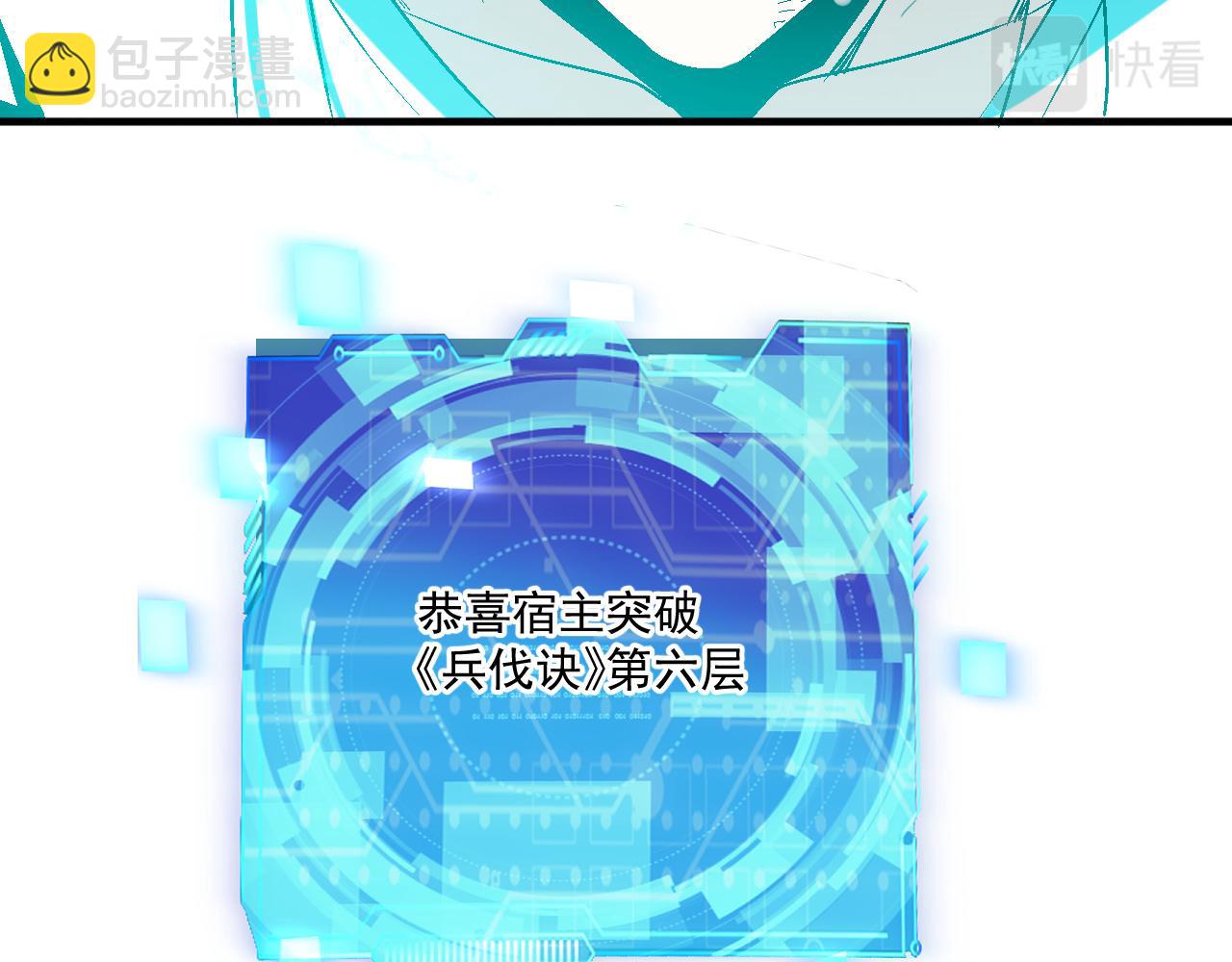 第64话 试炼停不下来(1/3)-第64话