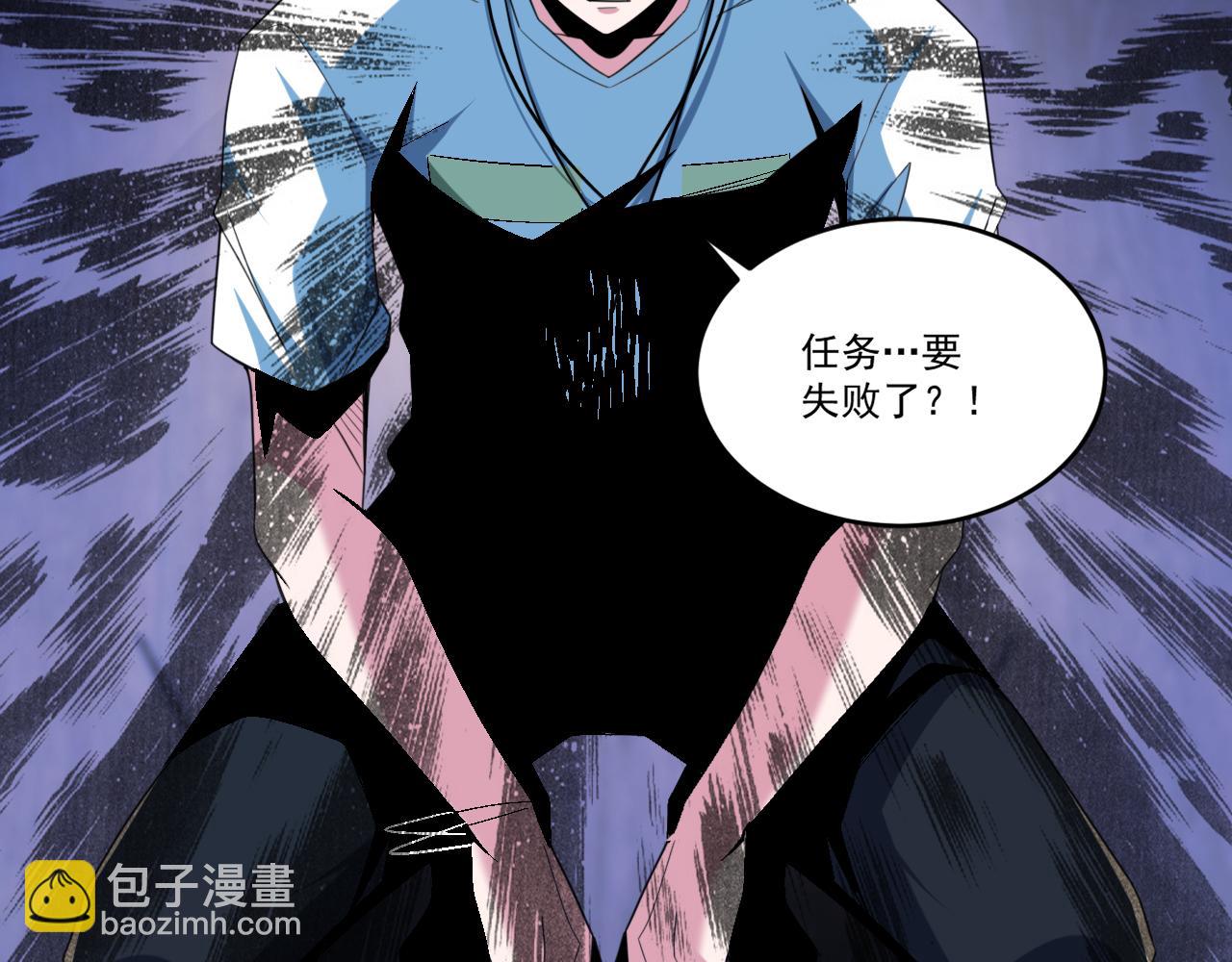 第64话 试炼停不下来(1/3)-第64话