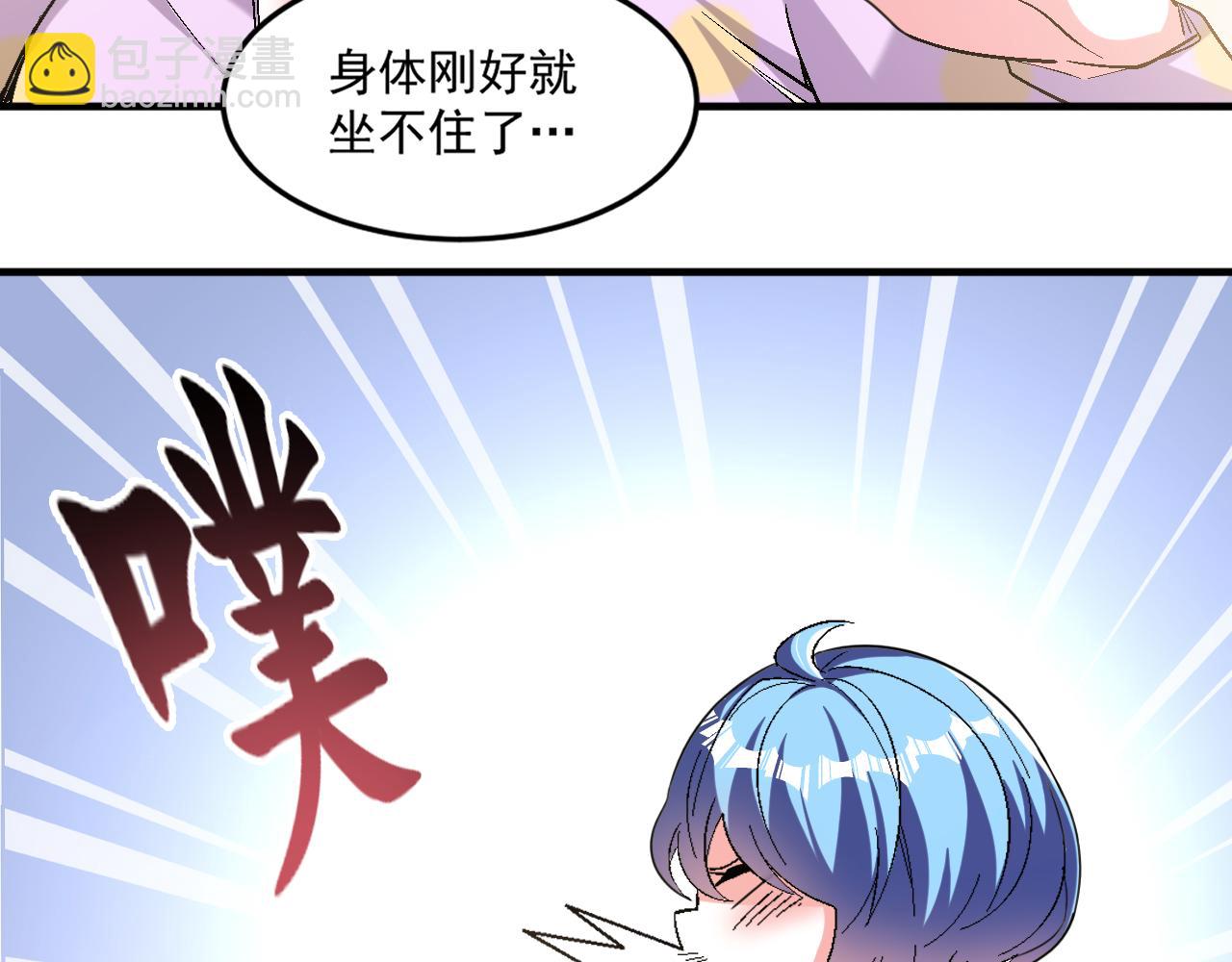 第66话 言灵师(1/2)-第66话