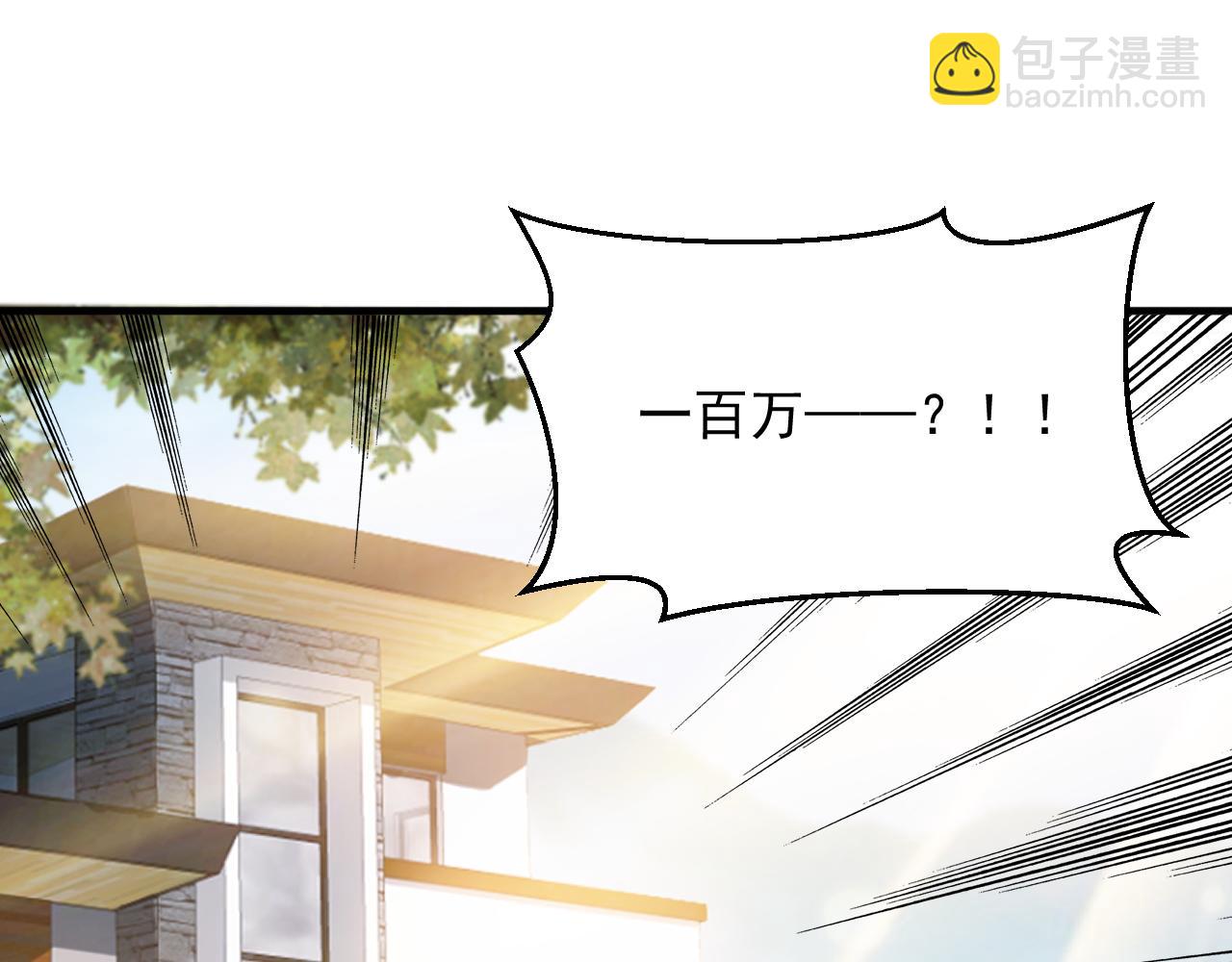 第66话 言灵师(1/2)-第66话