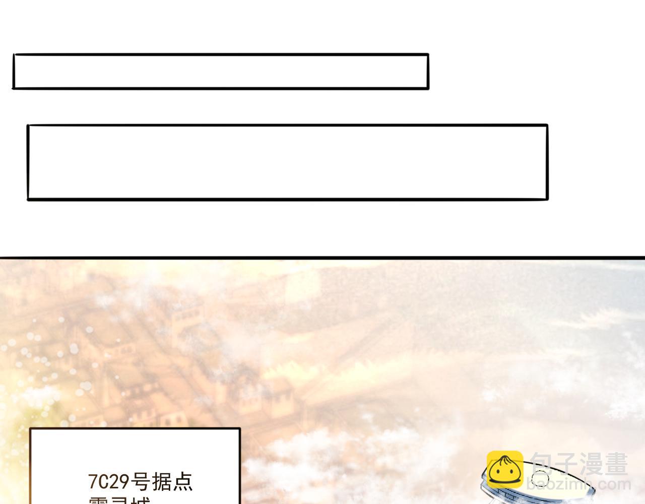 第66话 言灵师(1/2)-第66话