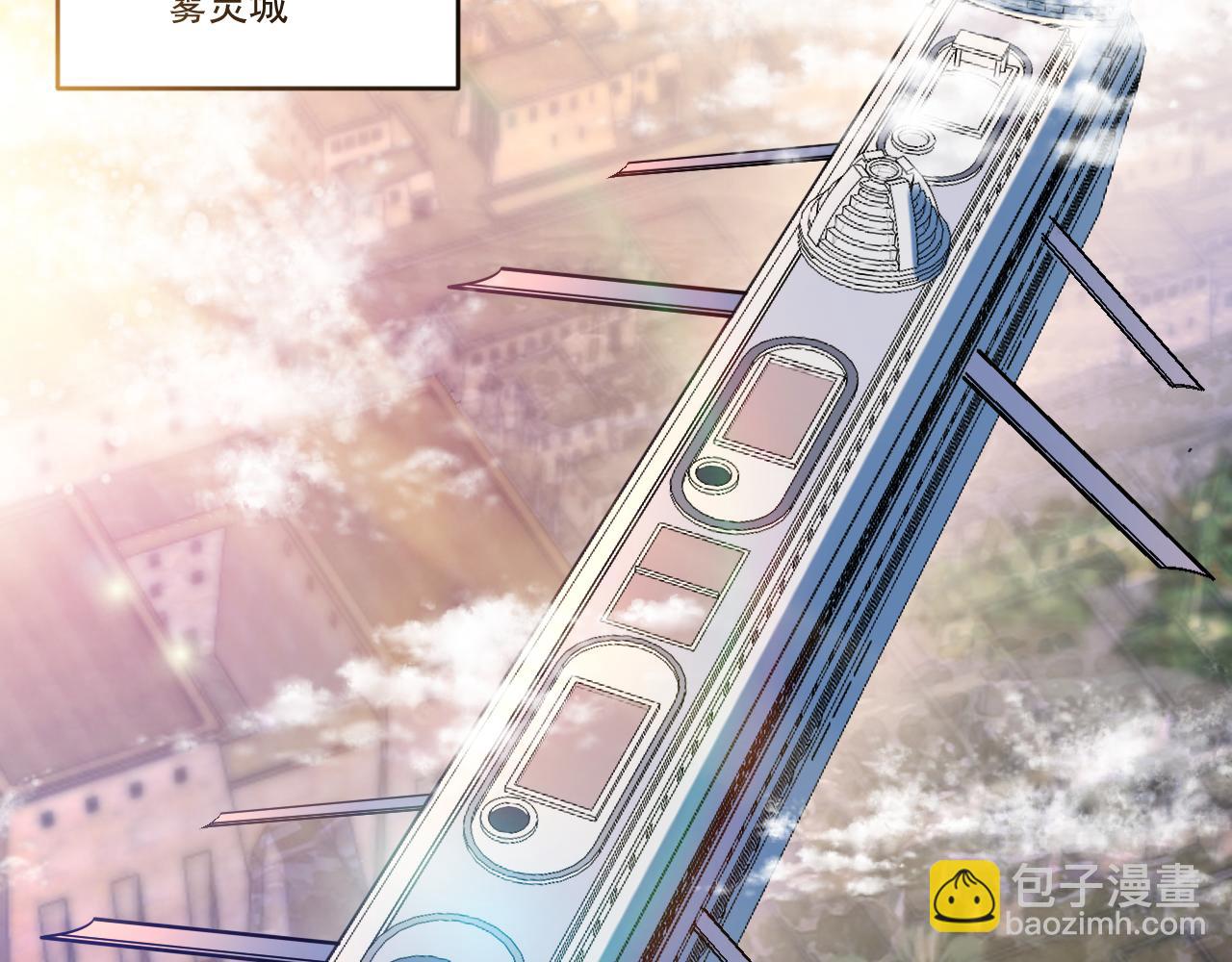 第66话 言灵师(1/2)-第66话