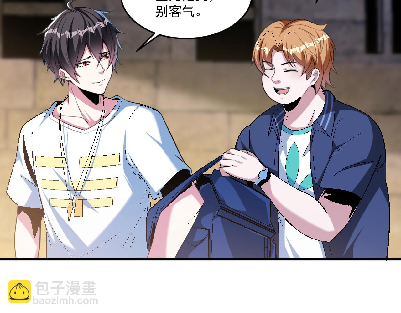 第66话 言灵师(1/2)-第66话