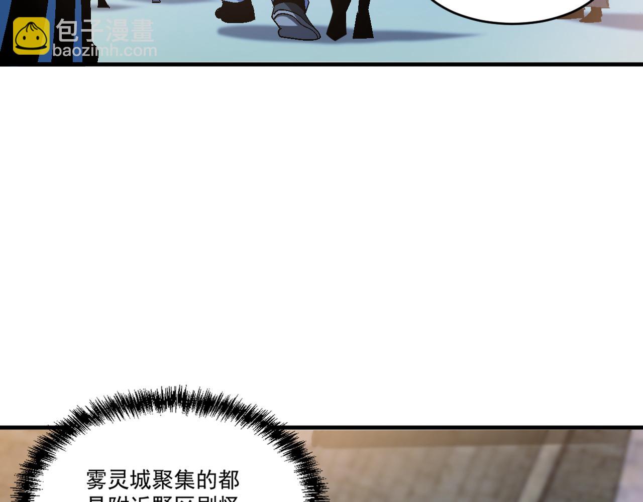 第66话 言灵师(1/2)-第66话