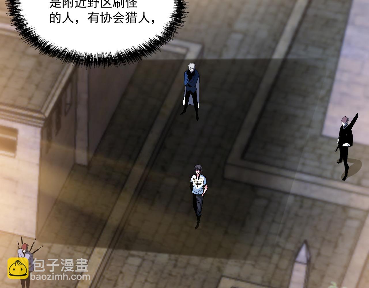 第66话 言灵师(1/2)-第66话