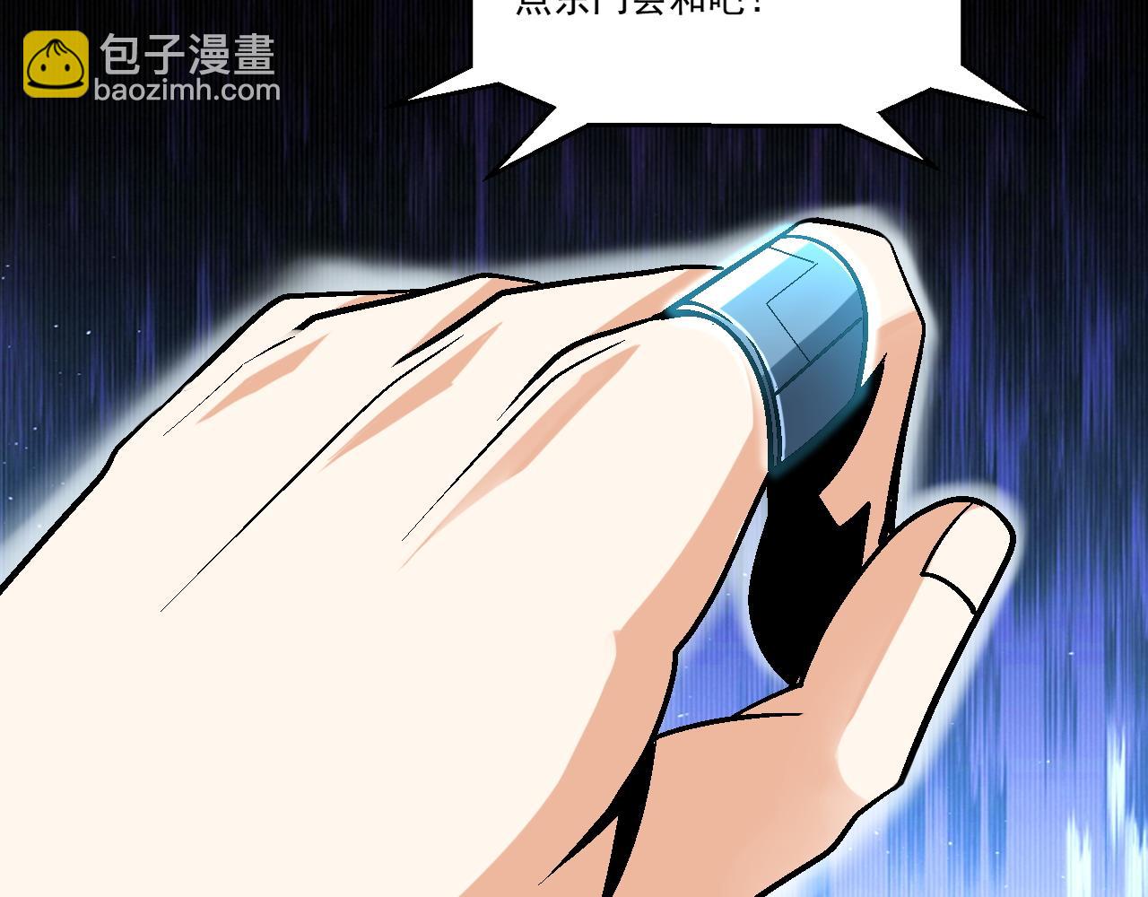 第66话 言灵师(1/2)-第66话