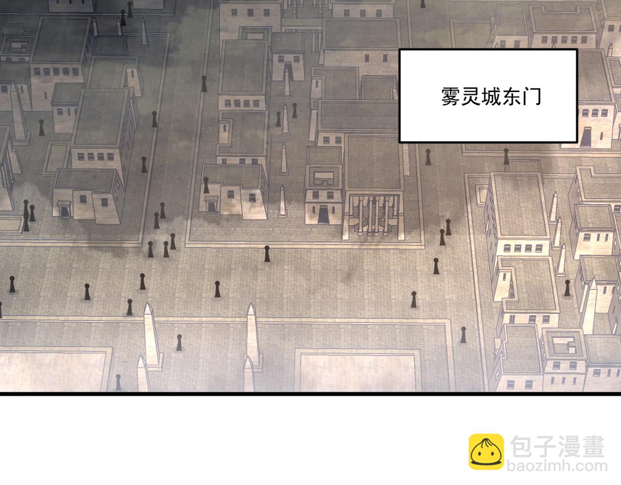 第66话 言灵师(1/2)-第66话