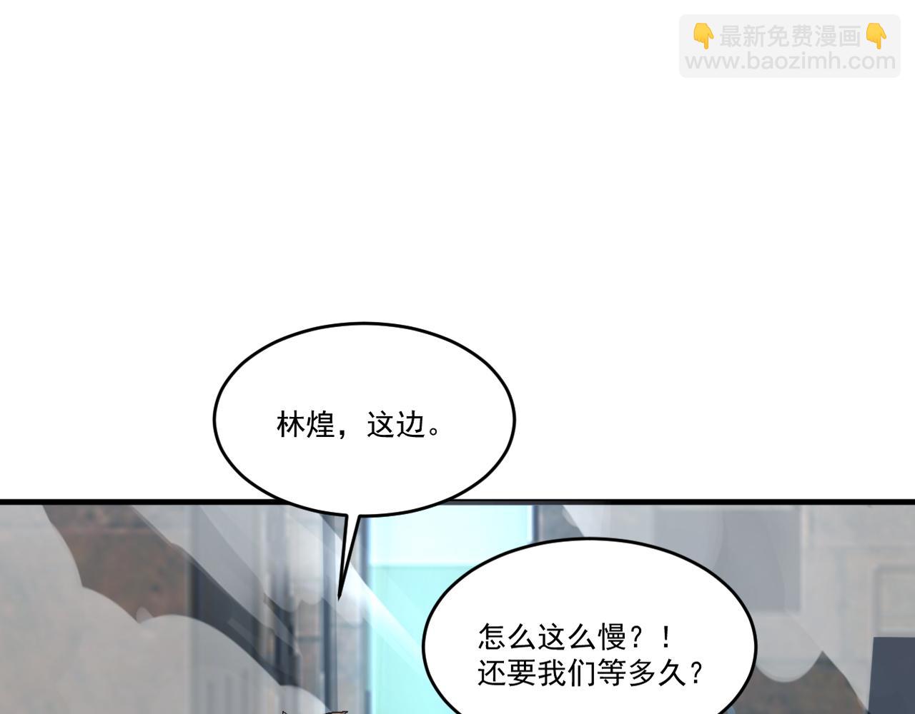 第66话 言灵师(1/2)-第66话