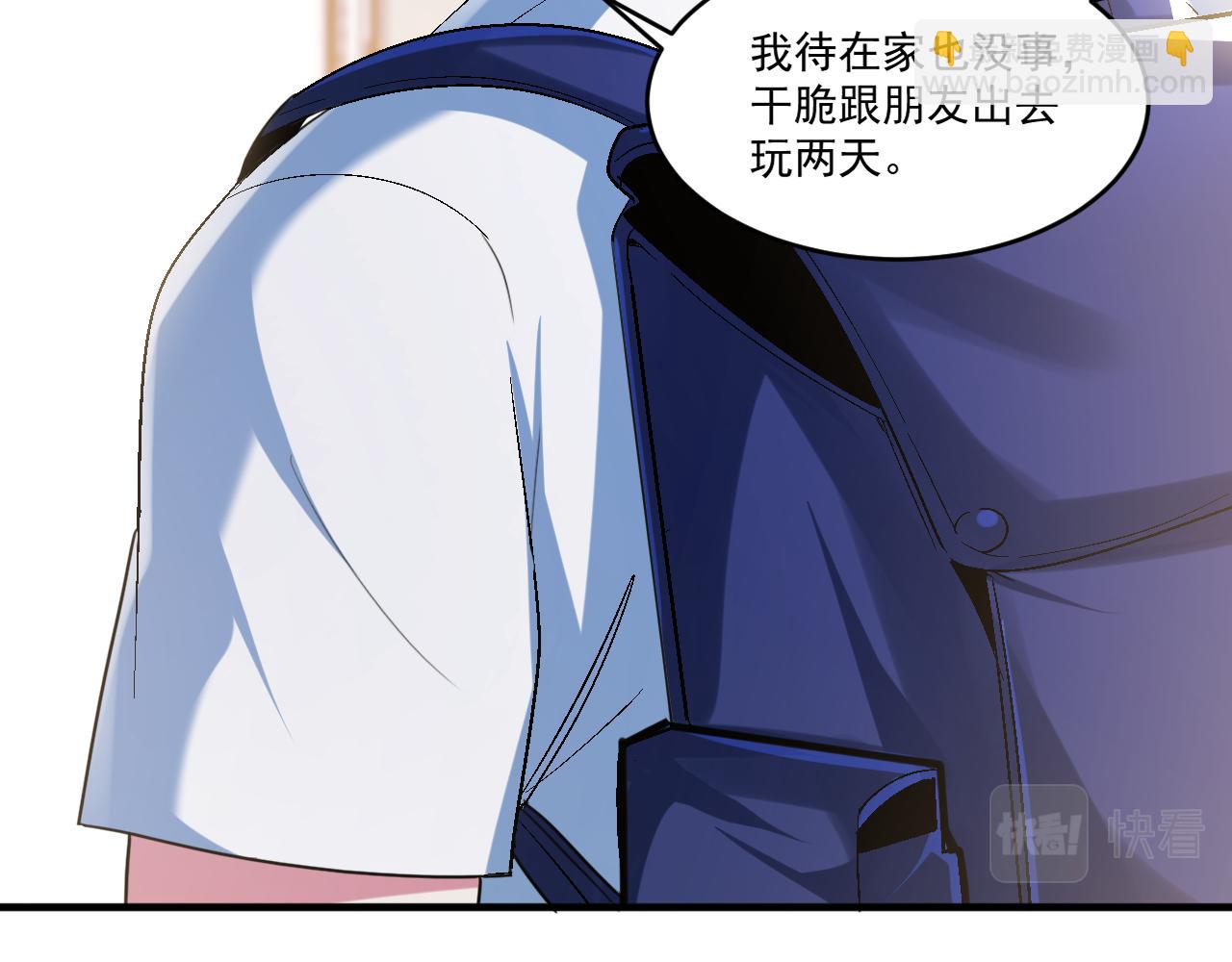 第66话 言灵师(1/2)-第66话