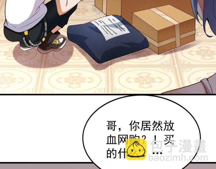 第6话 合成技能卡牌！(1/3)-第6话