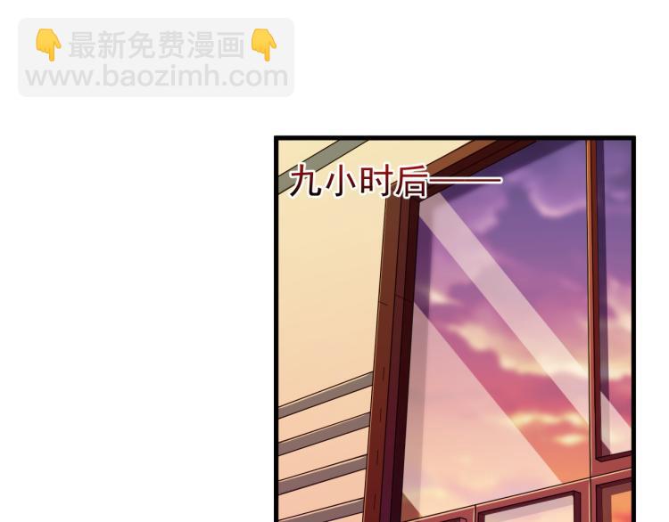 第6话 合成技能卡牌！(1/3)-第6话