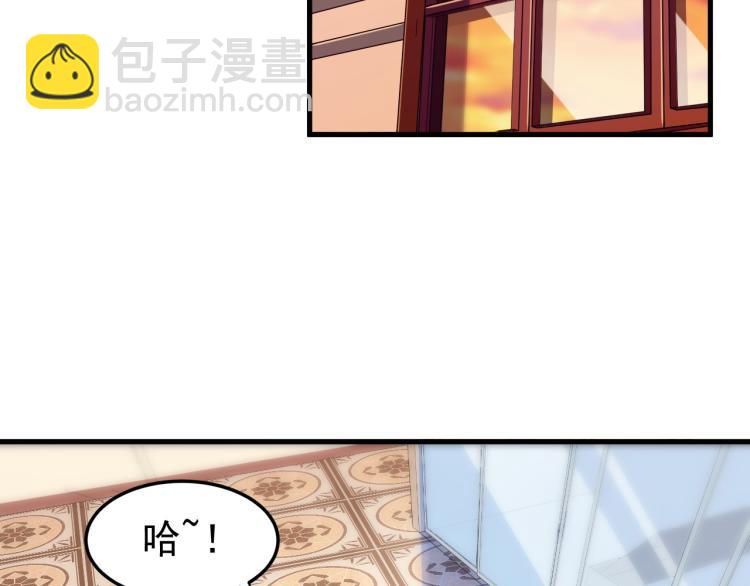 第6话 合成技能卡牌！(1/3)-第6话