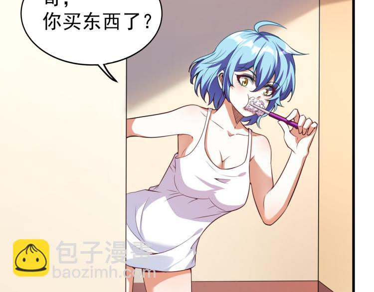 第6话 合成技能卡牌！(1/3)-第6话