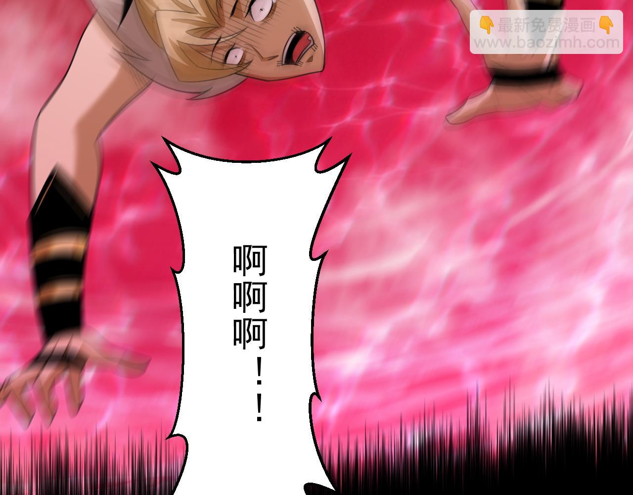 第69话 变身怪物(1/3)-第70话