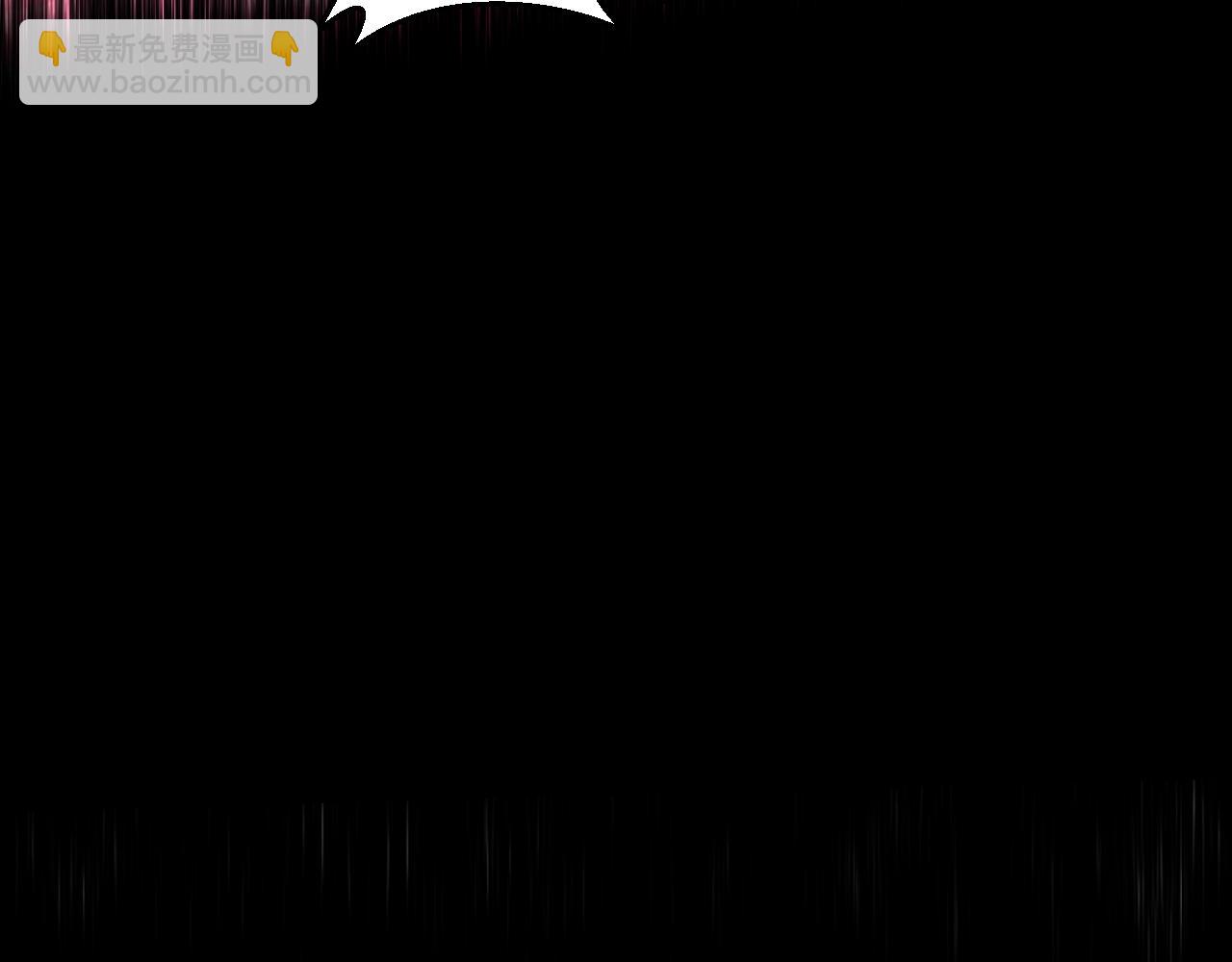 第69话 变身怪物(1/3)-第70话