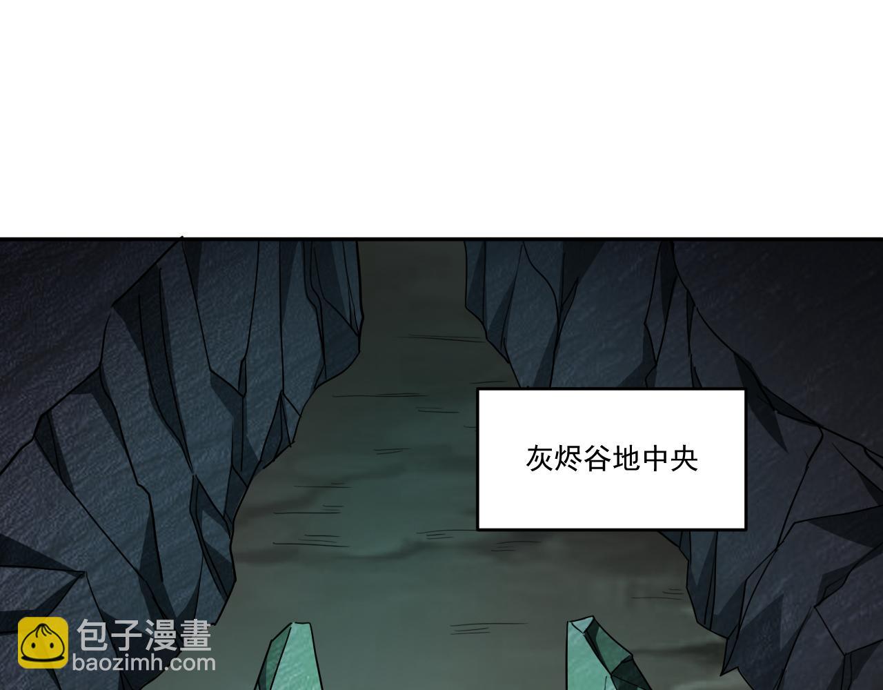 第69话 变身怪物(1/3)-第70话