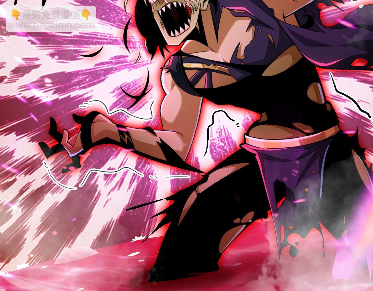 第69话 变身怪物(1/3)-第70话