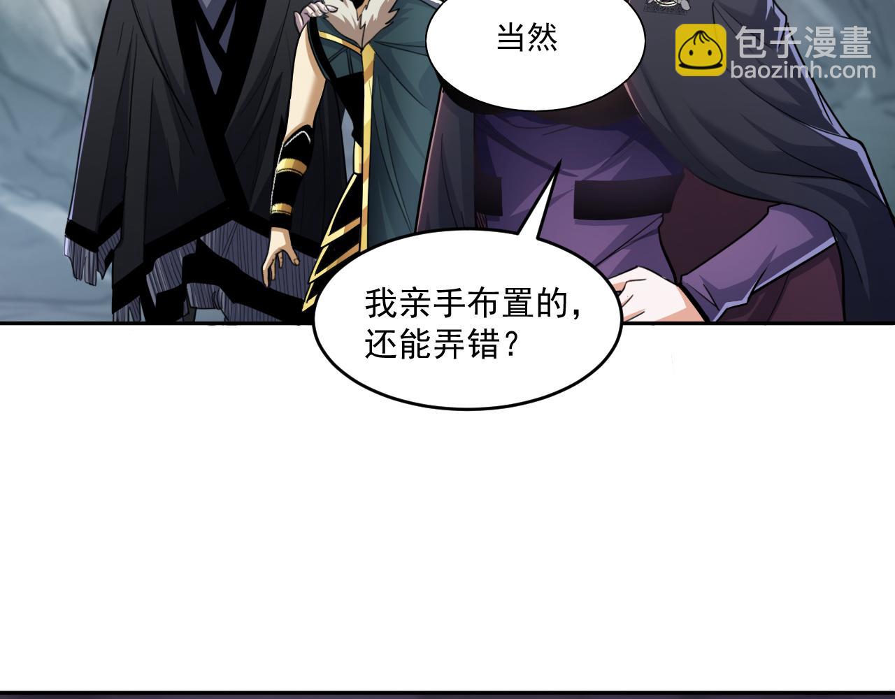 第69话 变身怪物(1/3)-第70话