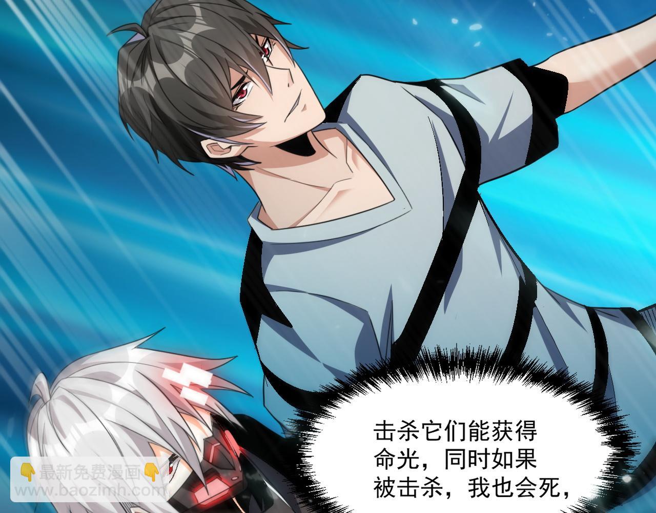 第71话 要开始做正事了呢(1/2)-第72话