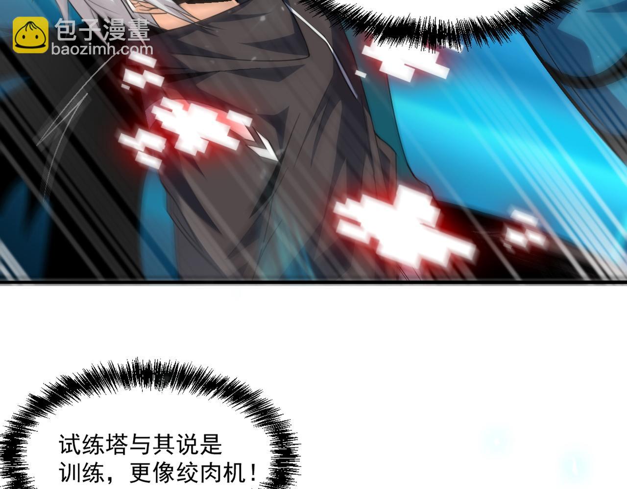 第71话 要开始做正事了呢(1/2)-第72话