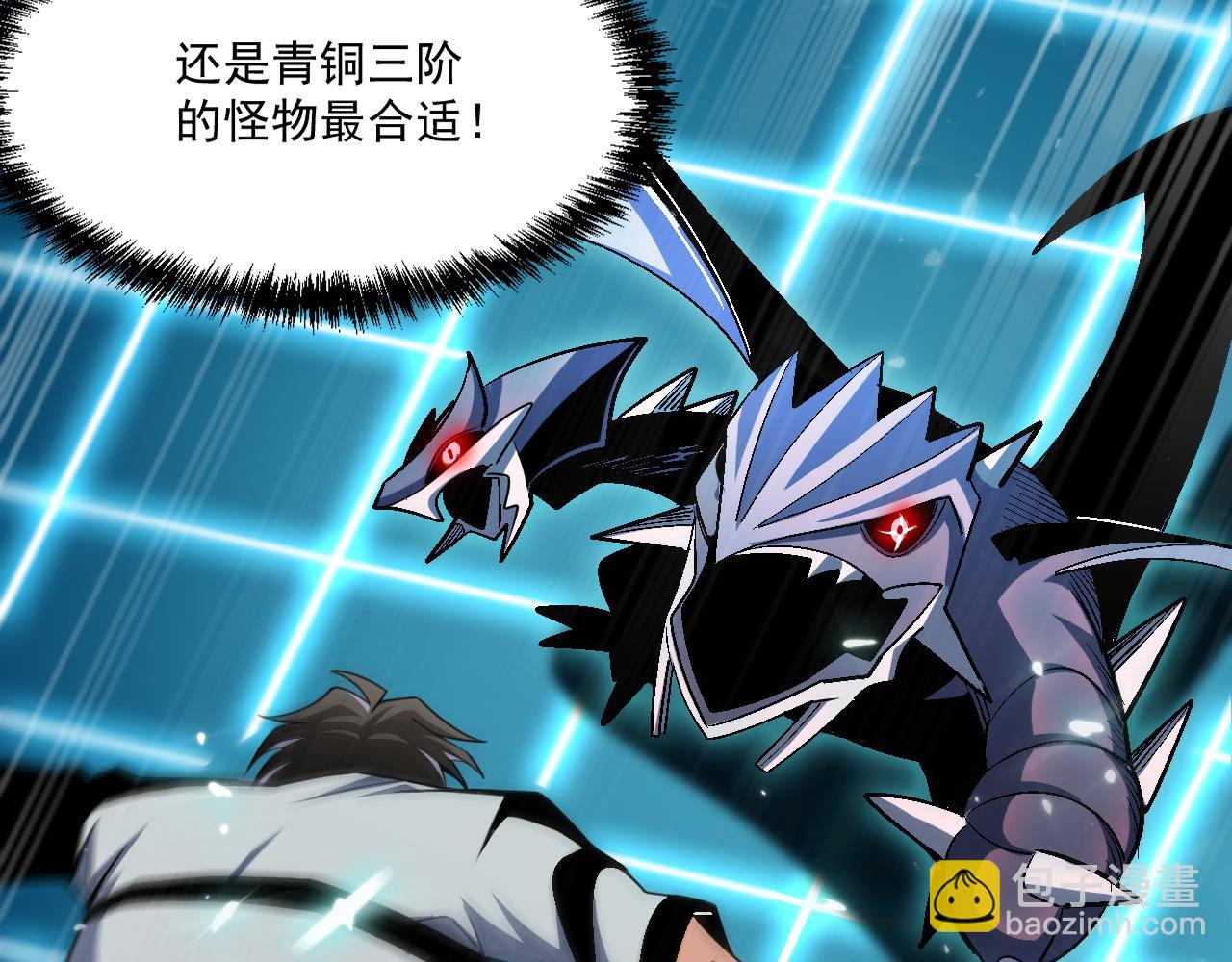 第71话 要开始做正事了呢(1/2)-第72话