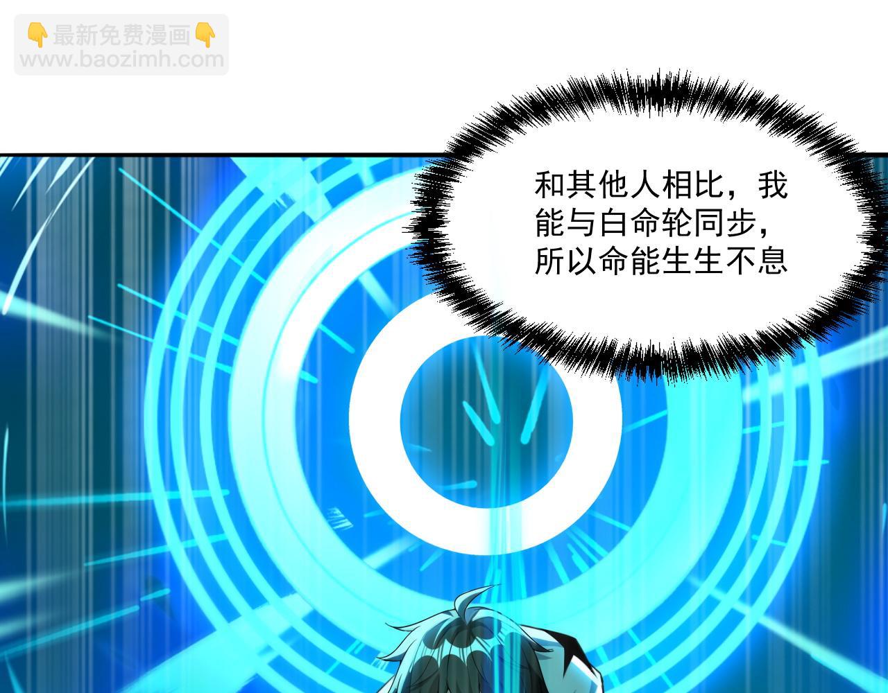 第71话 要开始做正事了呢(1/2)-第72话