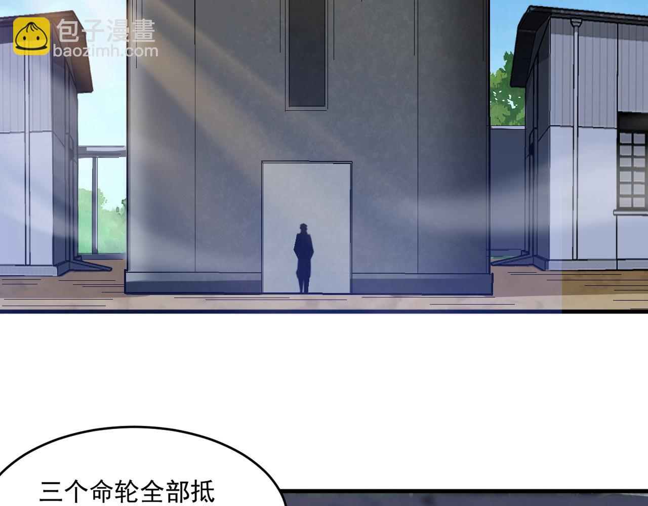 第71话 要开始做正事了呢(1/2)-第72话