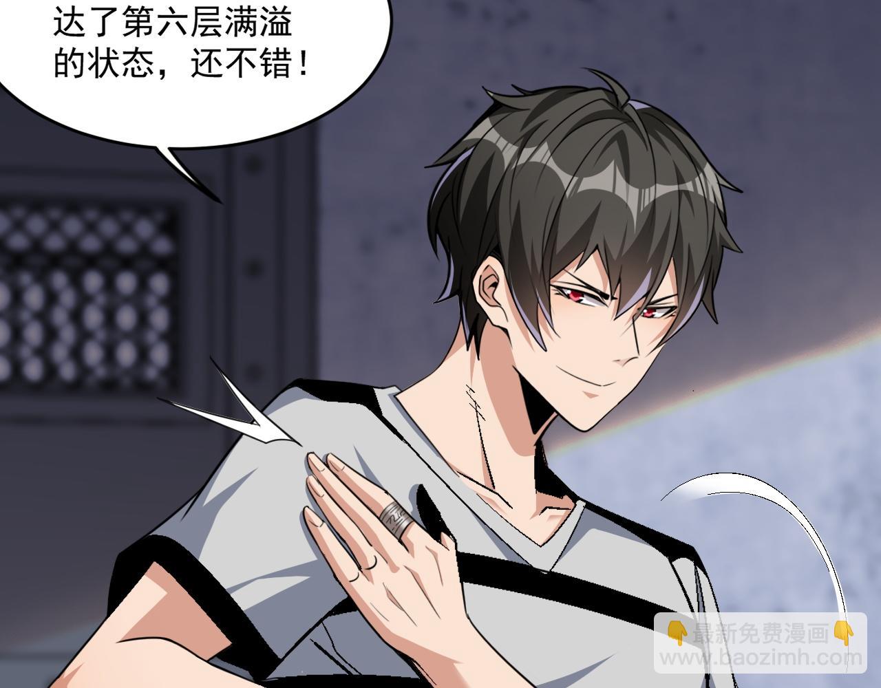 第71话 要开始做正事了呢(1/2)-第72话