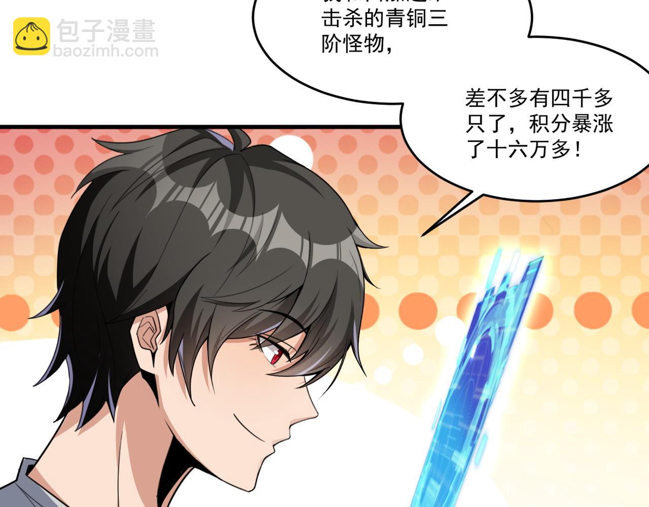 第71话 要开始做正事了呢(1/2)-第72话