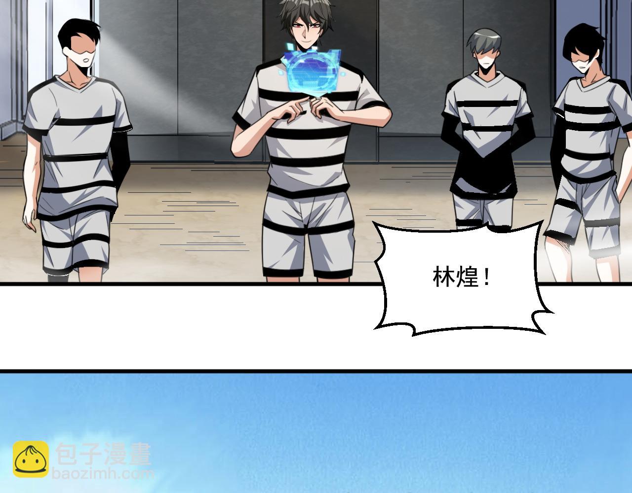 第71话 要开始做正事了呢(1/2)-第72话