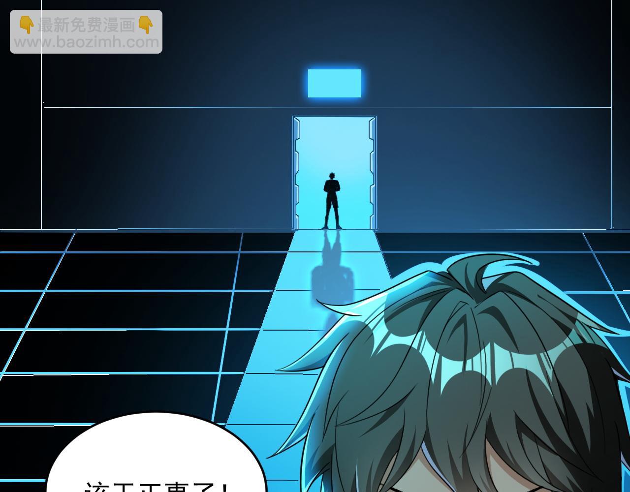 第71话 要开始做正事了呢(1/2)-第72话