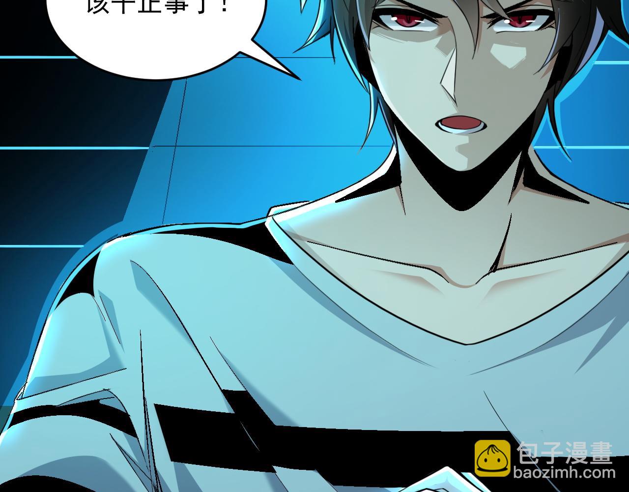 第71话 要开始做正事了呢(1/2)-第72话