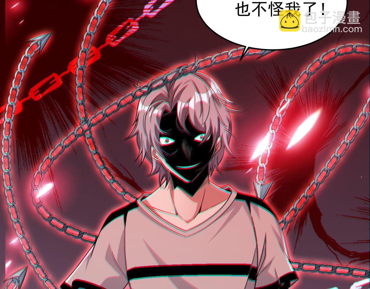 第73话 生死战强行执行(1/2)-第74话