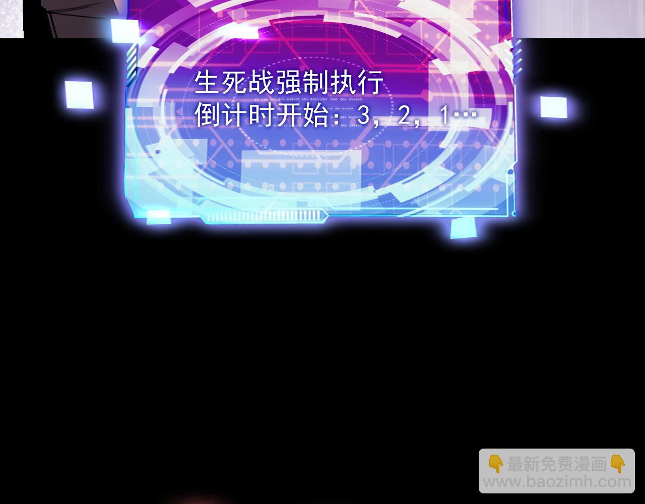 第73话 生死战强行执行(1/2)-第74话