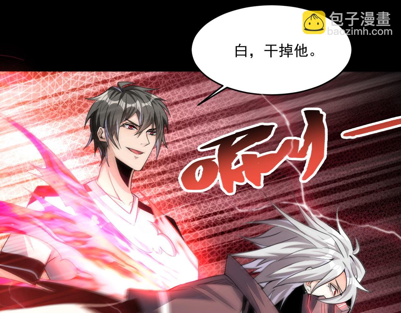 第73话 生死战强行执行(1/2)-第74话