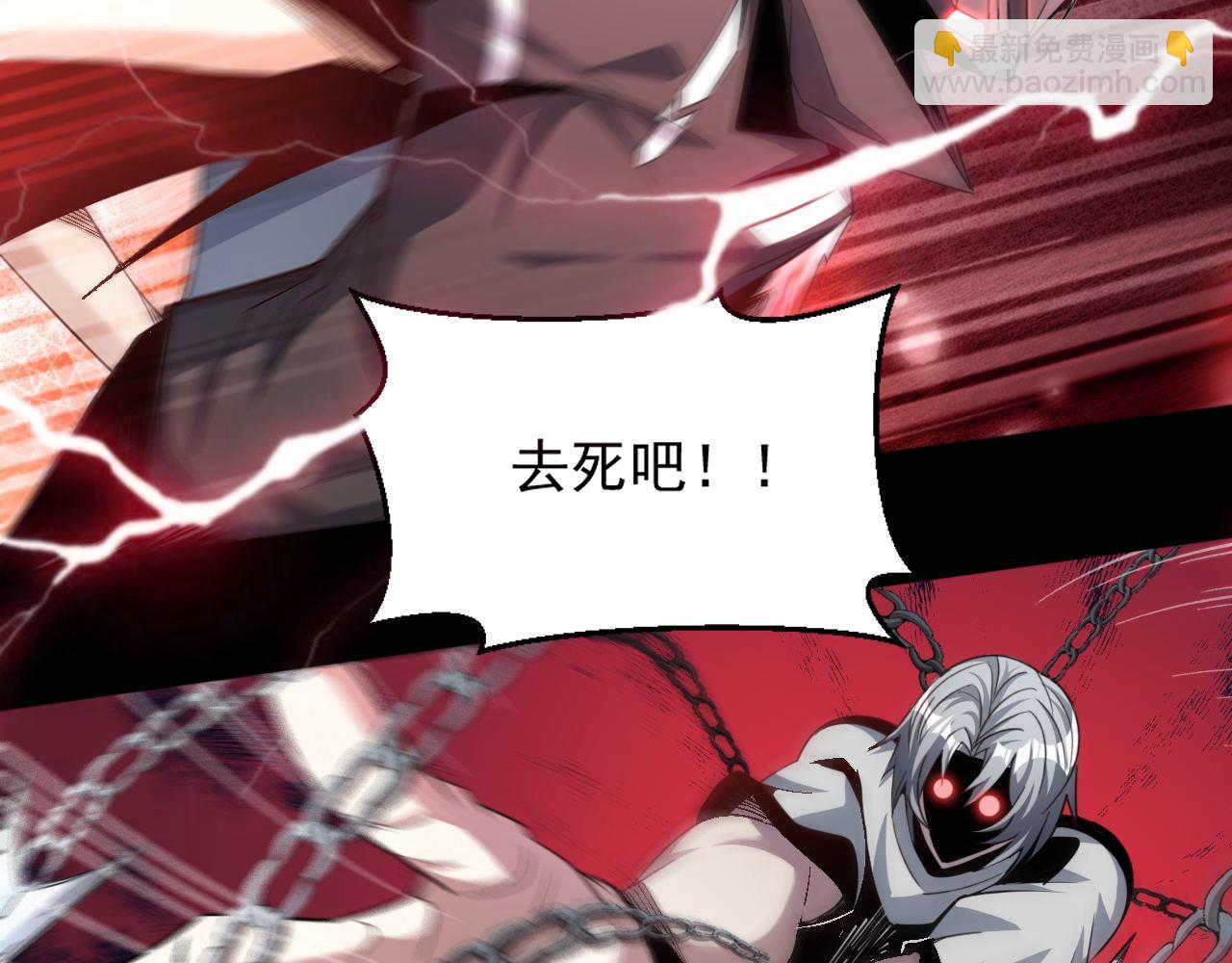 第73话 生死战强行执行(1/2)-第74话