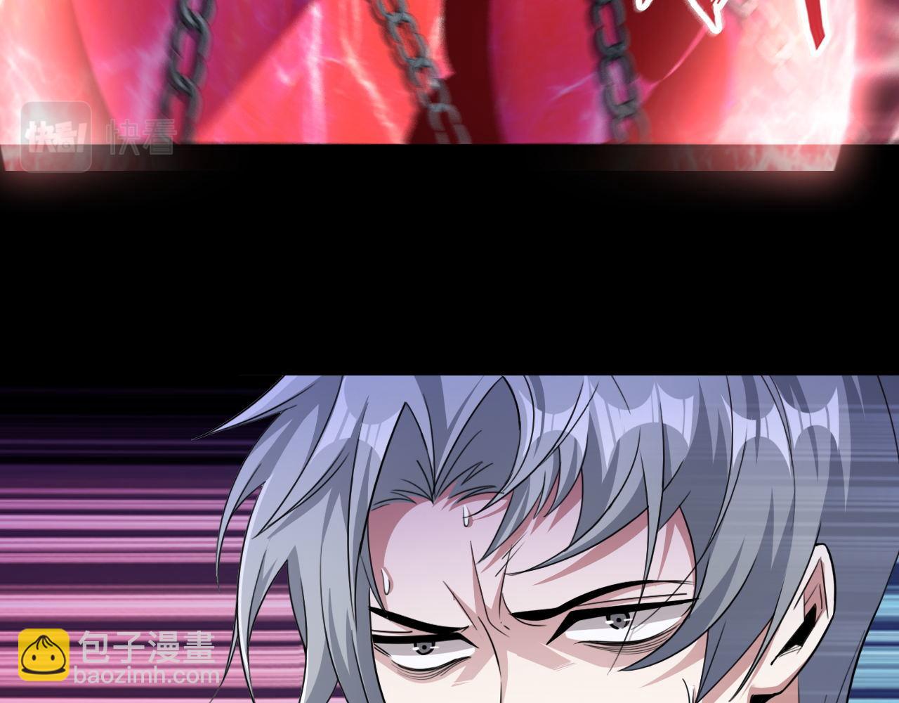 第73话 生死战强行执行(1/2)-第74话