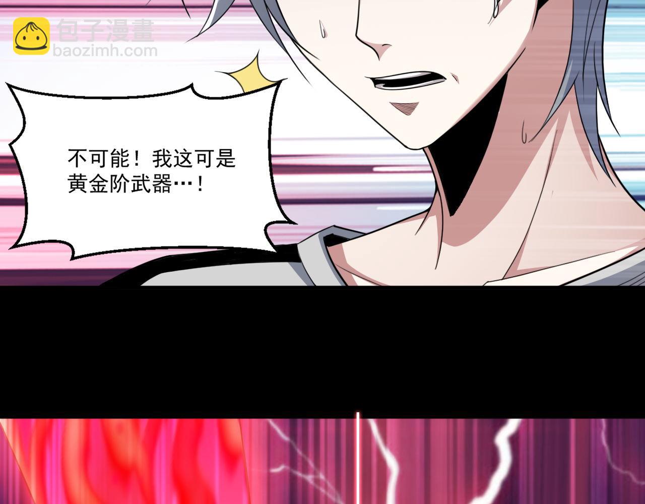 第73话 生死战强行执行(1/2)-第74话