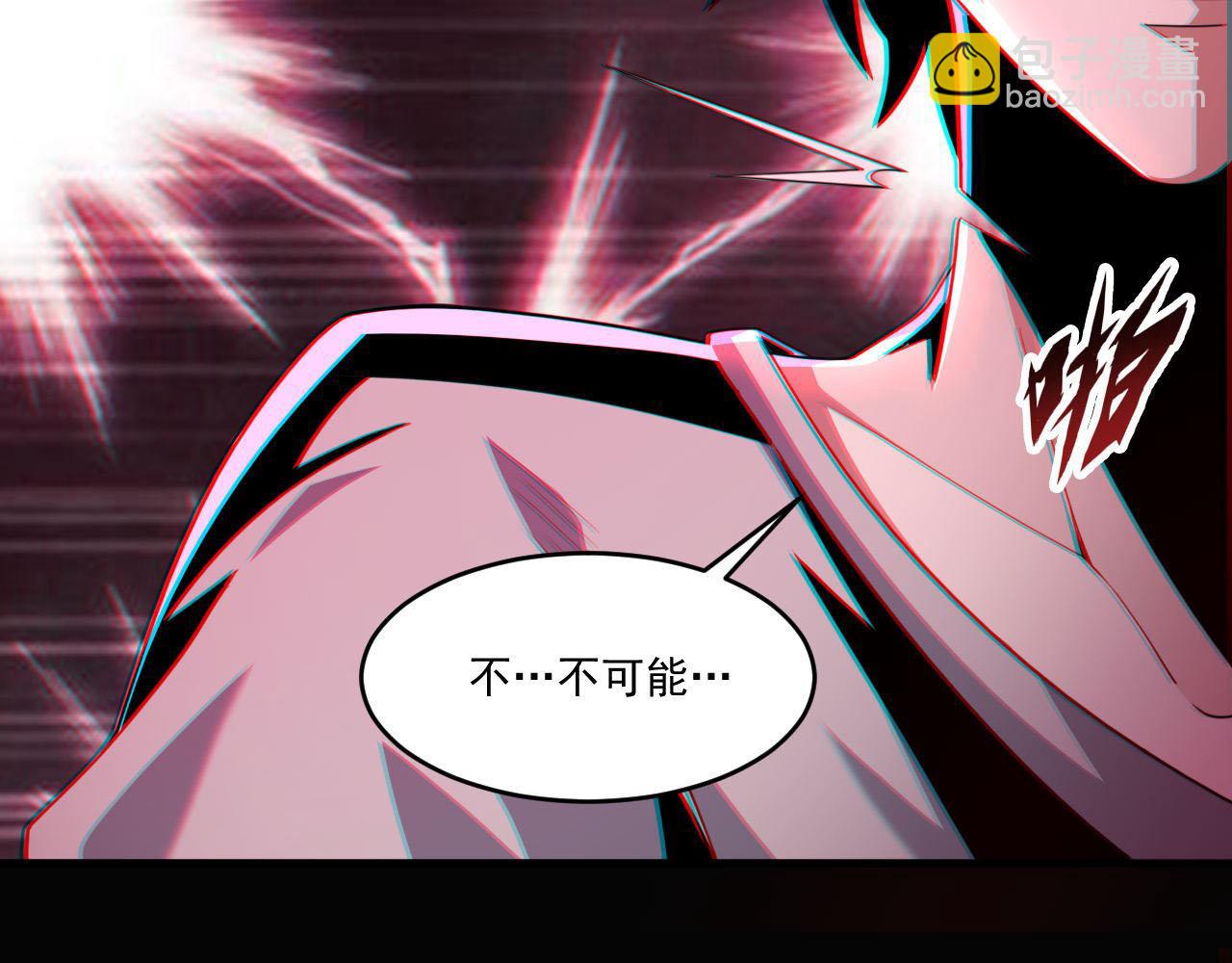 第73话 生死战强行执行(1/2)-第74话