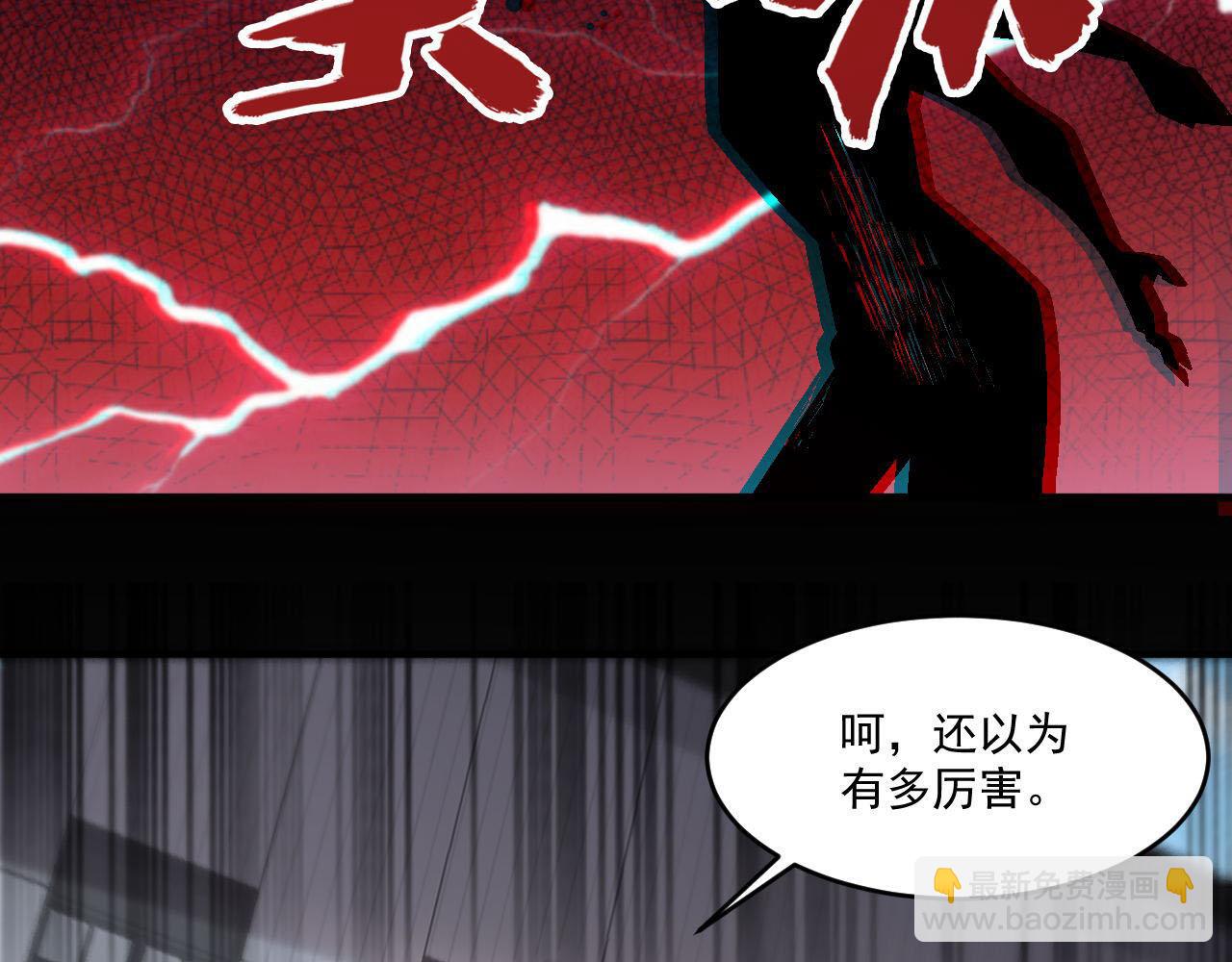 第73话 生死战强行执行(1/2)-第74话