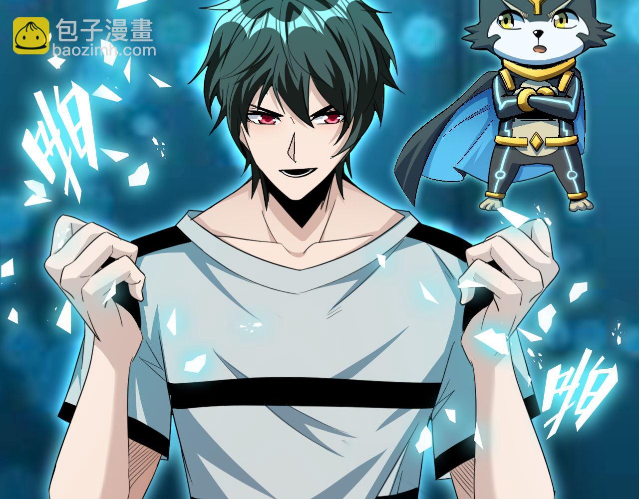 第73话 生死战强行执行(1/2)-第74话