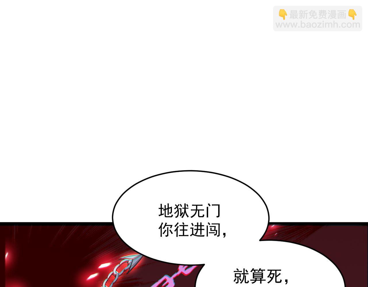 第73话 生死战强行执行(1/2)-第74话