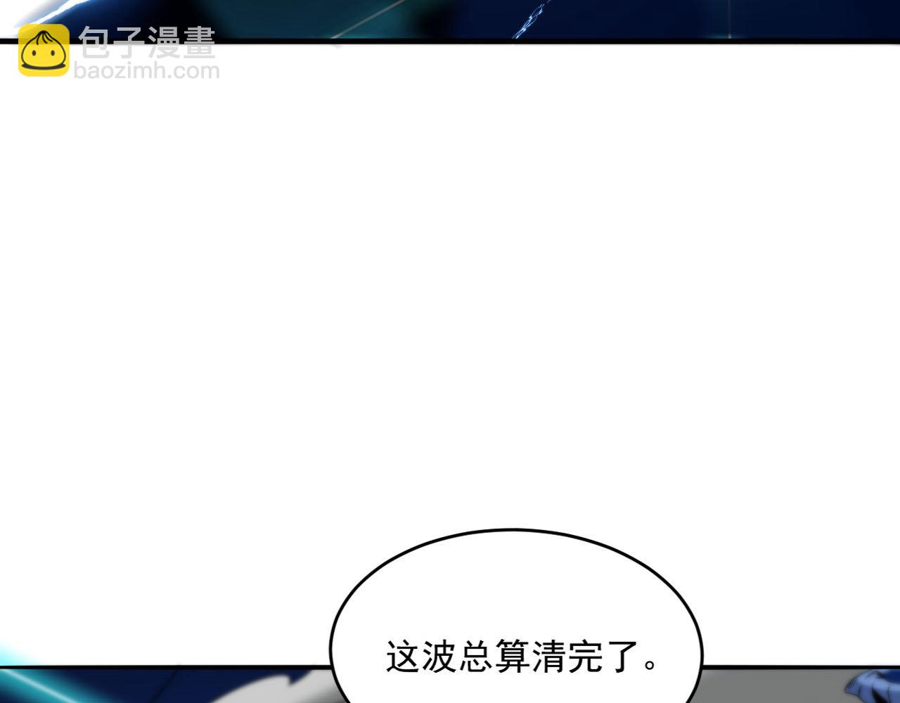 第75话 新伪装类卡牌：高级易容！(1/2)-第76话