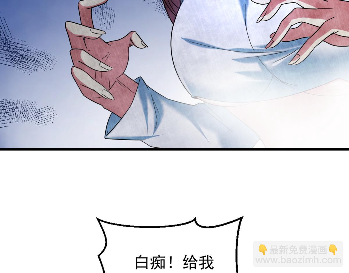 第77话 高级易容术？假身份制造！(1/2)-第78话