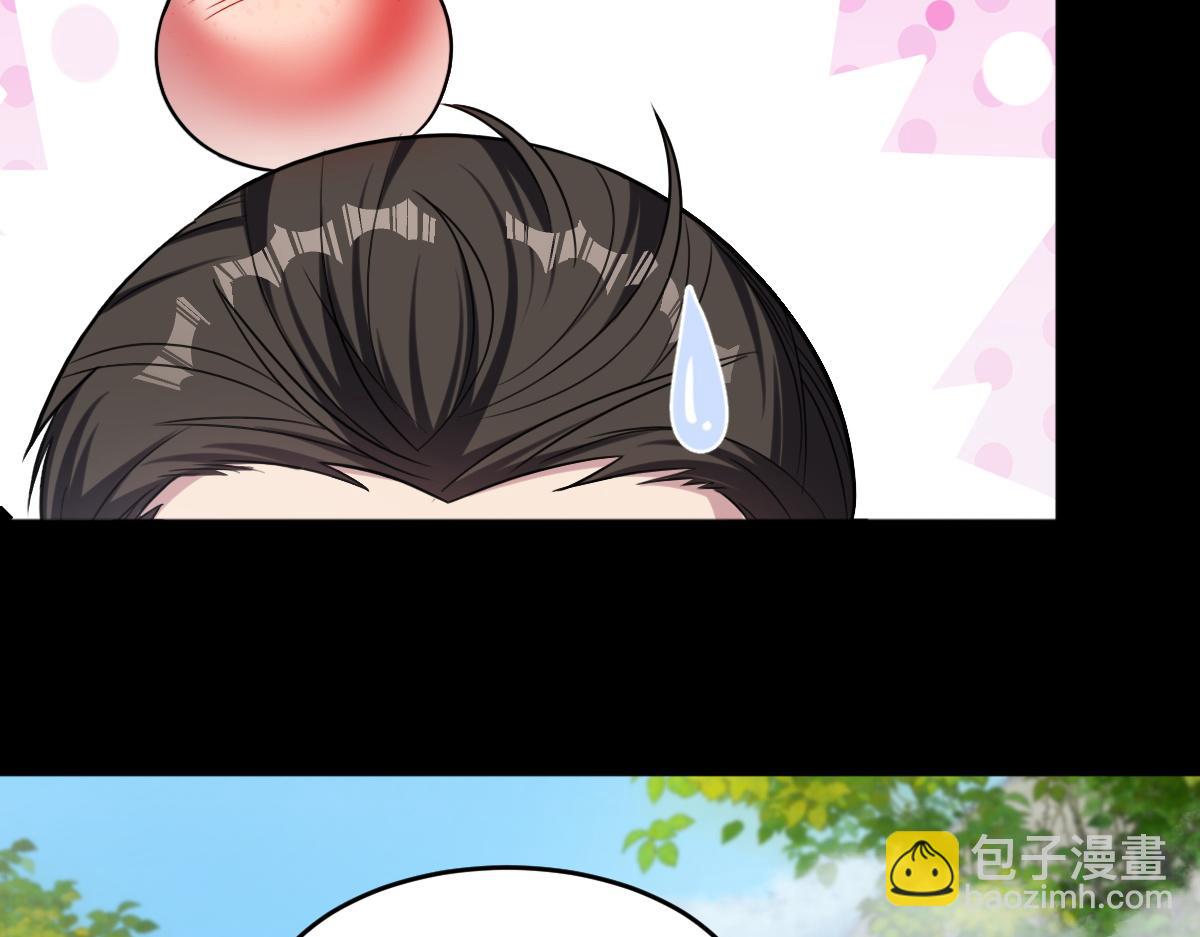 第77话 高级易容术？假身份制造！(1/2)-第78话