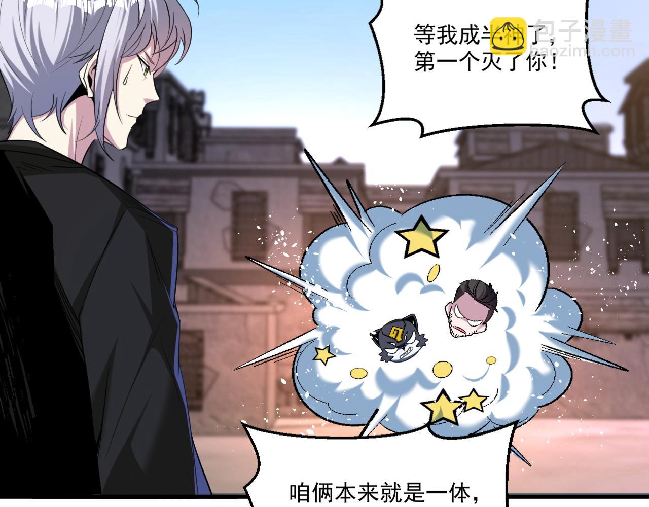 第77话 高级易容术？假身份制造！(1/2)-第78话