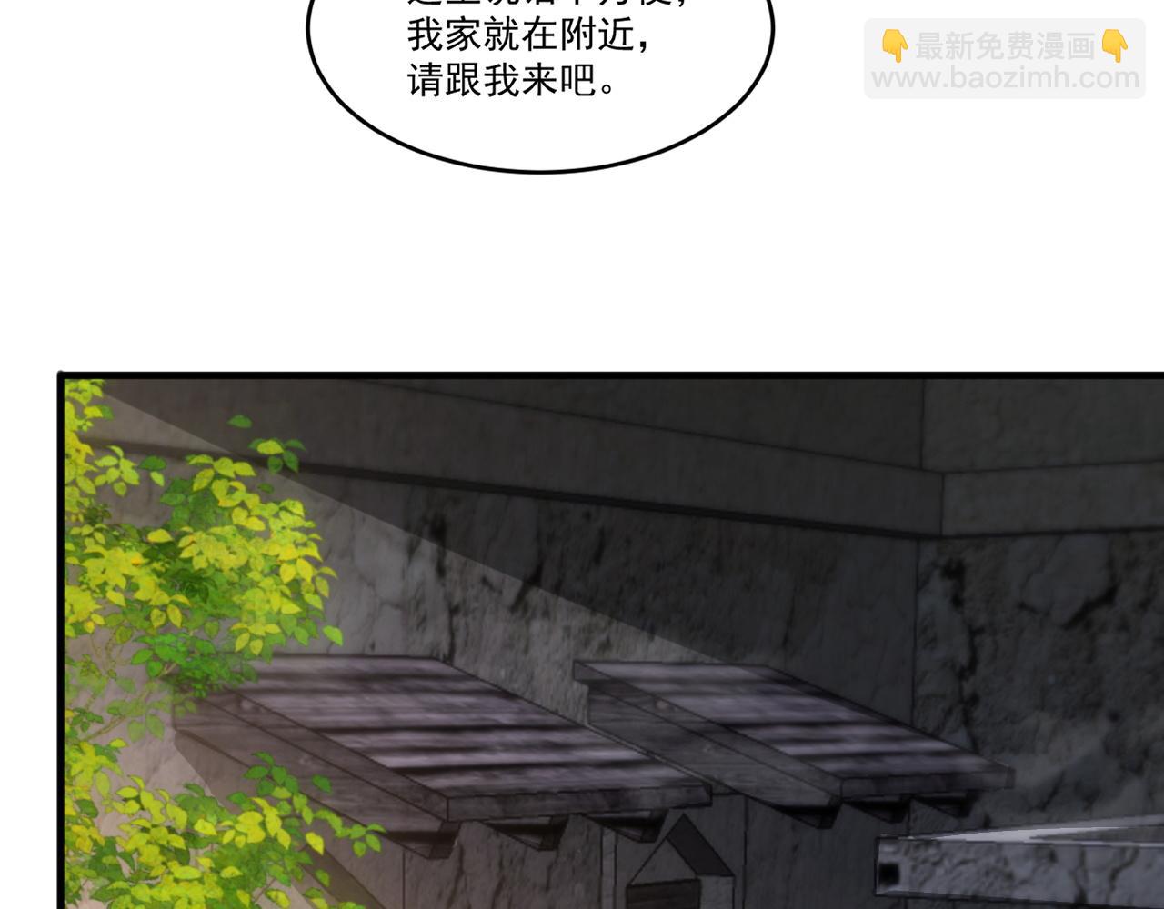 第77话 高级易容术？假身份制造！(1/2)-第78话