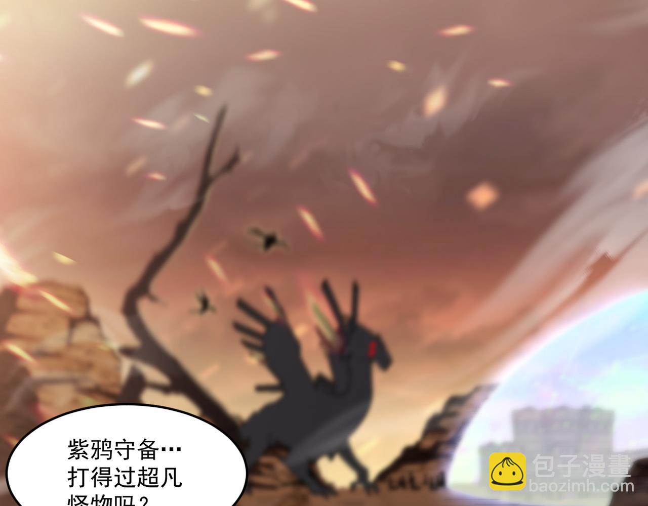 第79话 迎战！不死种超凡怪物(1/2)-第80话