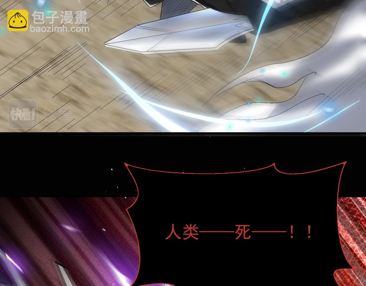 第79话 迎战！不死种超凡怪物(1/2)-第80话