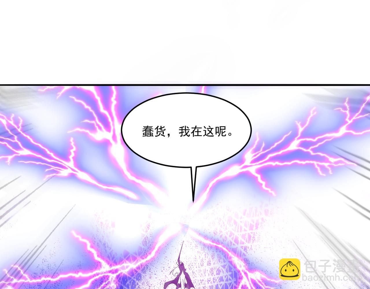 第79话 迎战！不死种超凡怪物(1/2)-第80话